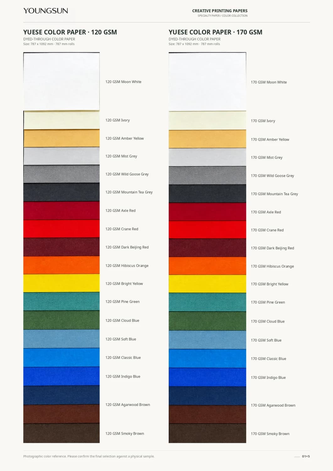 Premium Colored Paper - 120 Gsm + 170 Gsm sample page