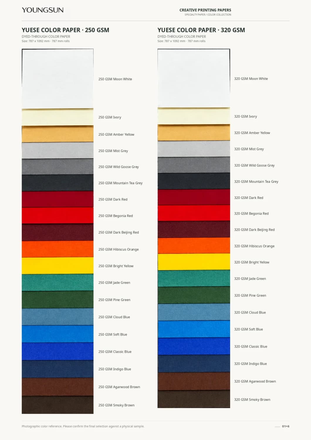 Premium Colored Paper - 250 Gsm + 320 Gsm sample page