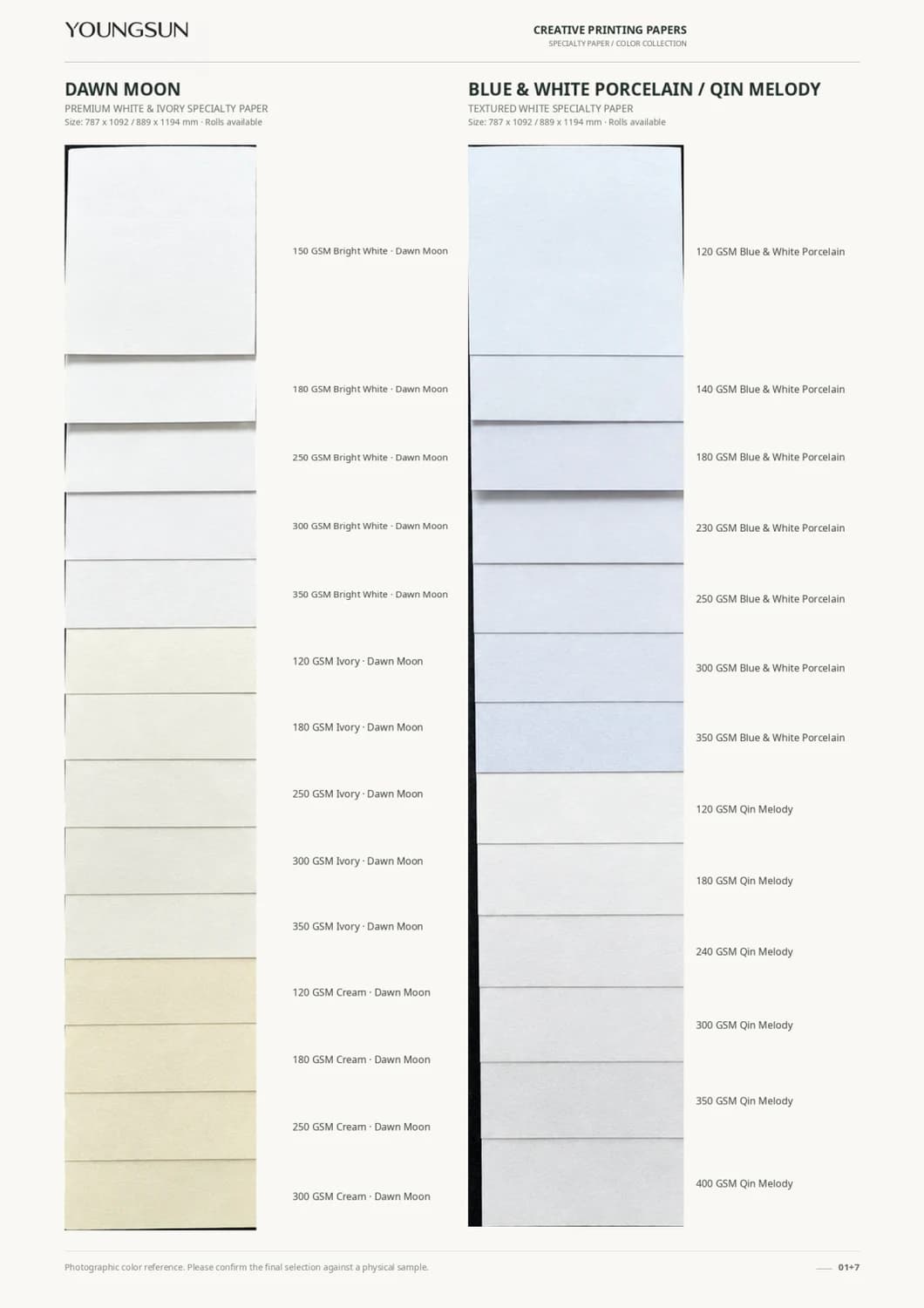Moon White Paper + Blue And White Porcelain Paper + Qin Rhyme Paper sample page