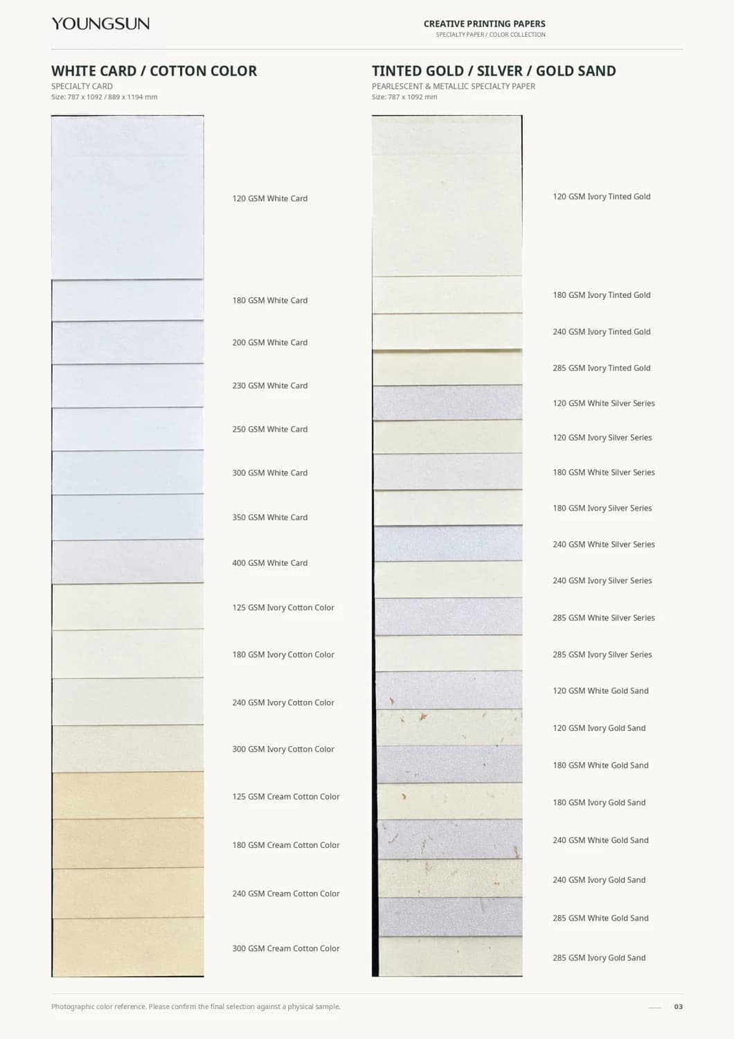 White Card + Cotton Color Paper + Metallic Gold Paper + Silver Flake Paper + Gold Sand Paper sample page