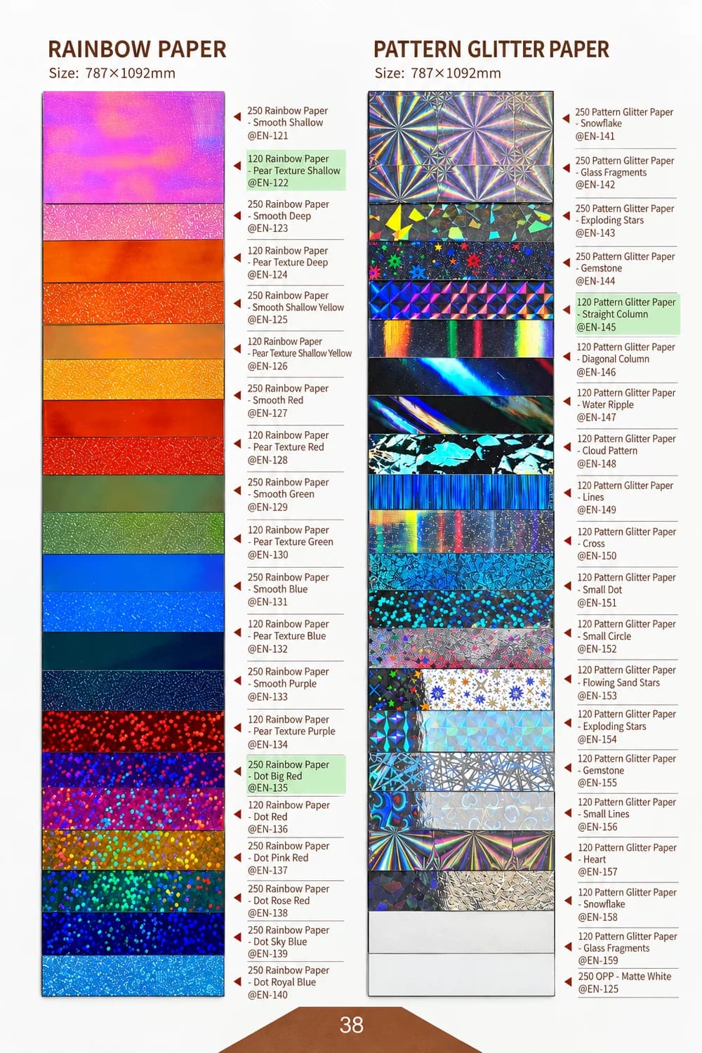 Rainbow & Pattern Glitter Paper · Set C sample page