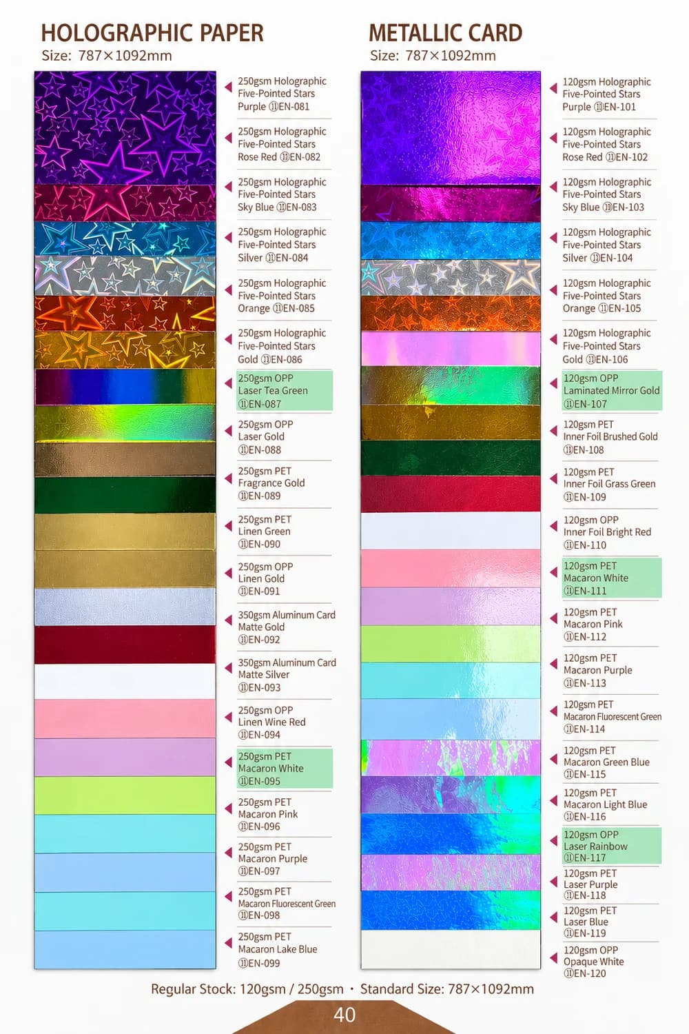 Holographic Paper & Metallic Card sample page