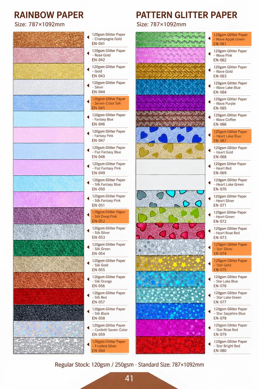 Rainbow & Pattern Glitter Paper · Set B sample page
