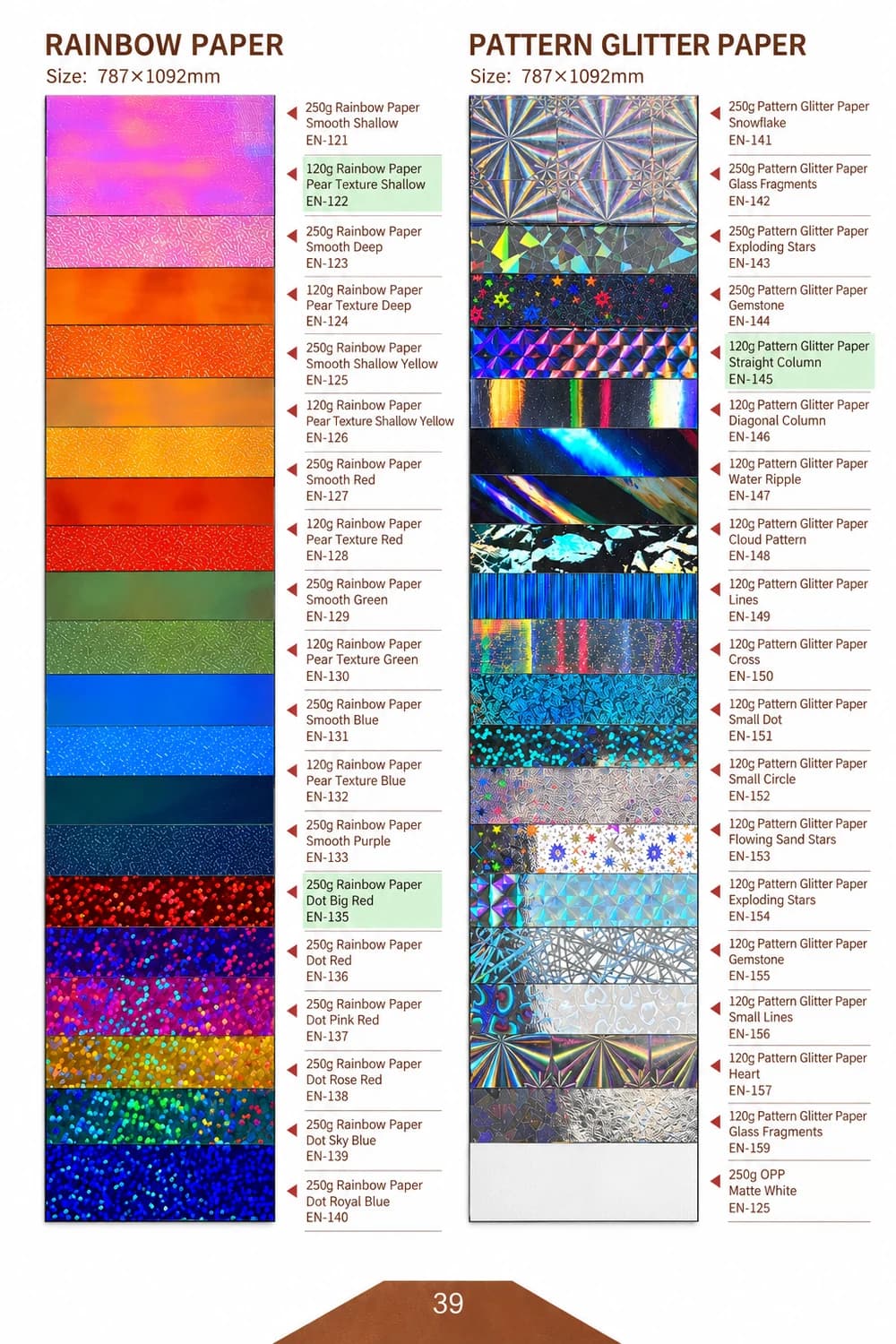 Rainbow & Pattern Glitter Paper · Set A sample page