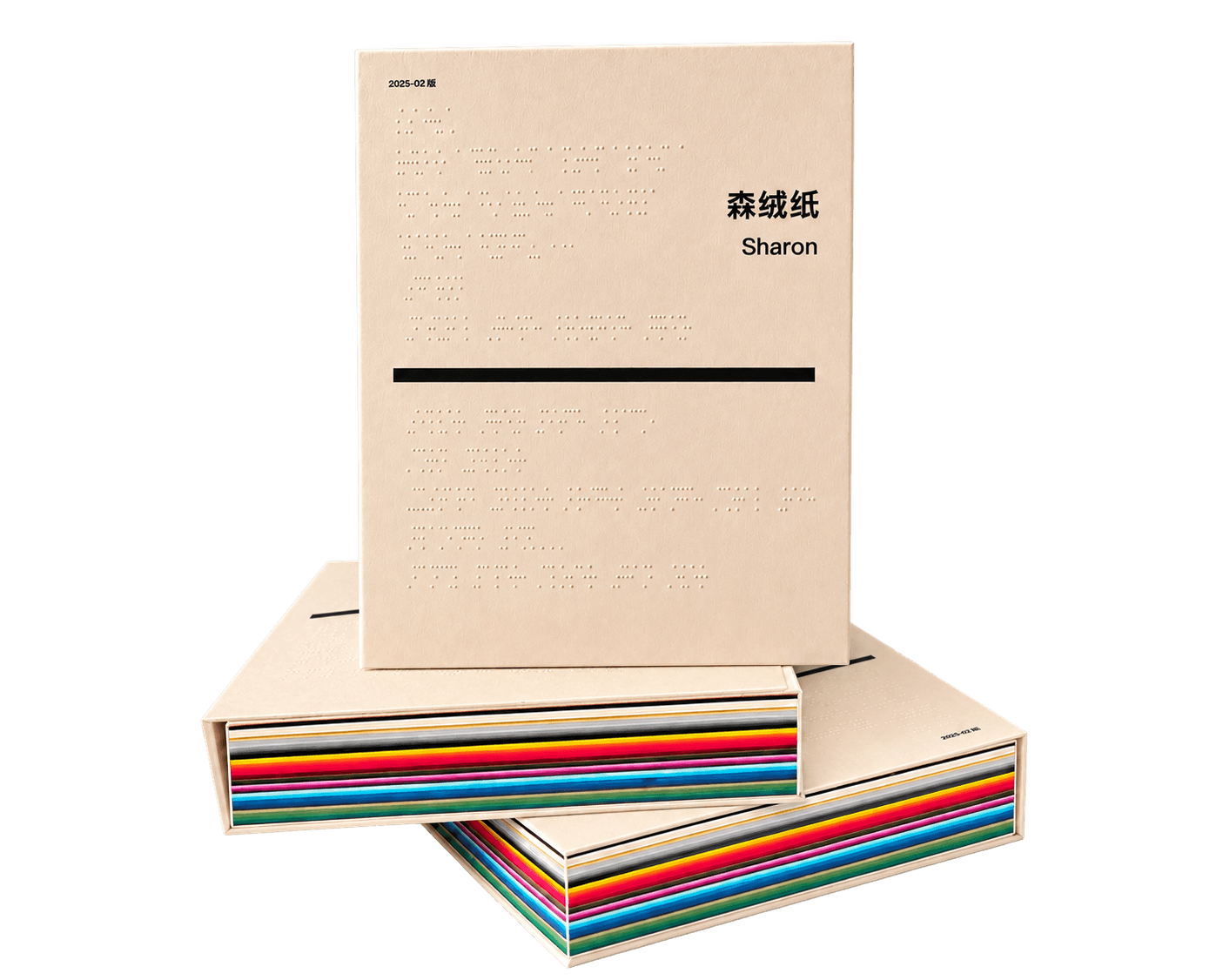 Sharon Paper Swatch Book cover